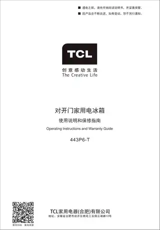 TCL 443P6-T